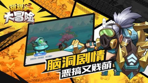 拯救科学家