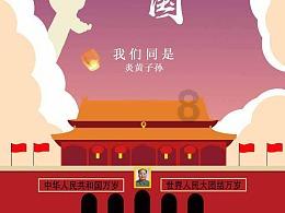 相扑选手大跳跃