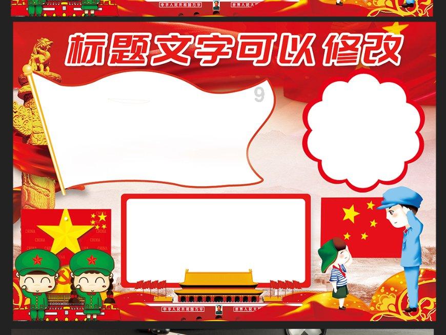 职场上怎样处理好人际关系？游戏画面