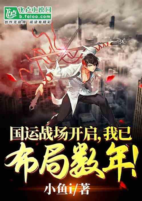 猪场怼怼乐