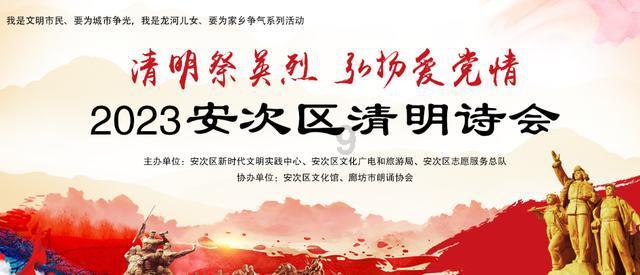 外星人坠落